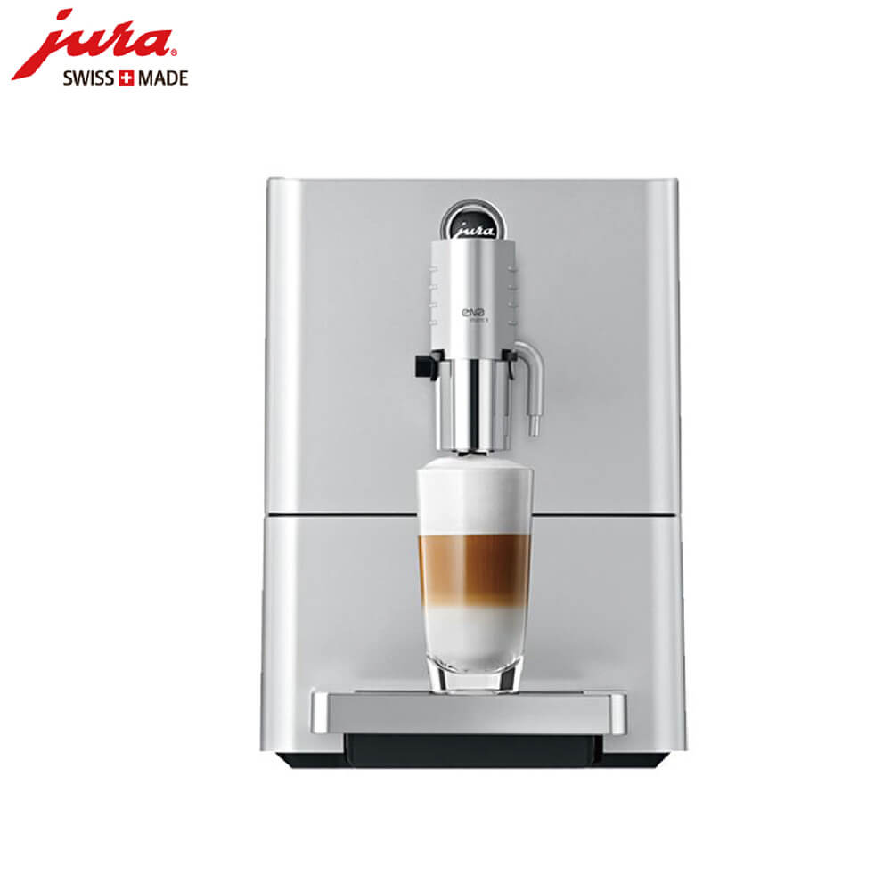 江苏路JURA/优瑞咖啡机 ENA 9 进口咖啡机,全自动咖啡机