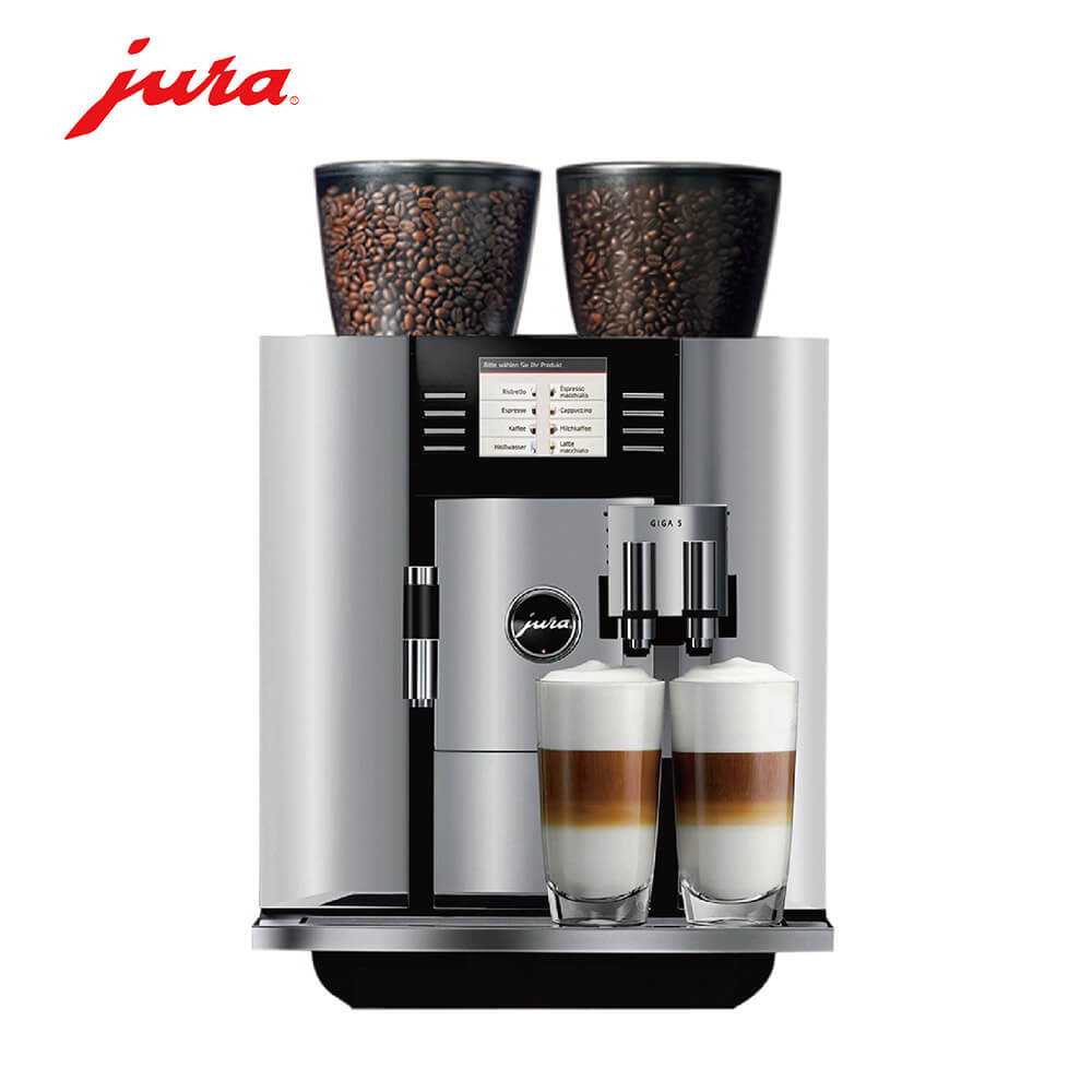 江苏路咖啡机租赁 JURA/优瑞咖啡机 GIGA 5 咖啡机租赁