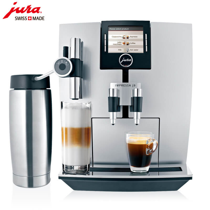 江苏路JURA/优瑞咖啡机 J9 进口咖啡机,全自动咖啡机
