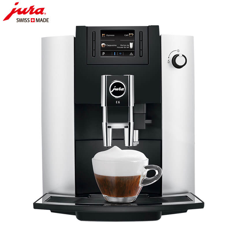 江苏路JURA/优瑞咖啡机 E6 进口咖啡机,全自动咖啡机