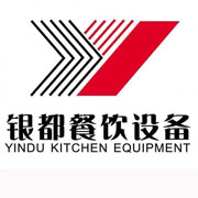 江苏银都冰箱_江苏银都制冰机_江苏银都冷藏柜_江苏银都四门冷柜_银都万能蒸烤箱-银都餐饮设备股份有限公司